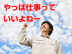 �Z��ނ̐ύ��݁E�s�b�L���O�E�t�H�[�N���t�g���