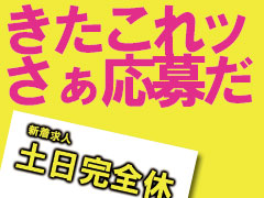 NEW���@�B�I�y���[�^�[�̂��d��
