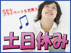 �t�H�[�N���t�g�^�]���