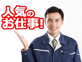 �t�H�[�N���t�g�^�]���