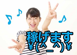 �z���@�l�W���@���t���@�⏕���