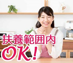 �y�}��z�z�e�����ł̒����A�z�V���̋Ɩ�