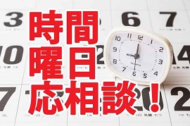 �y�}��z�z�e�����ł̒����A�z�V���̋Ɩ�