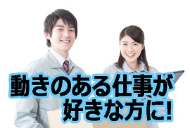 �q�ɓ��ł̓��o�ɋƖ�