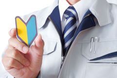 �q�ɓ��ł̓��o�ɋƖ�