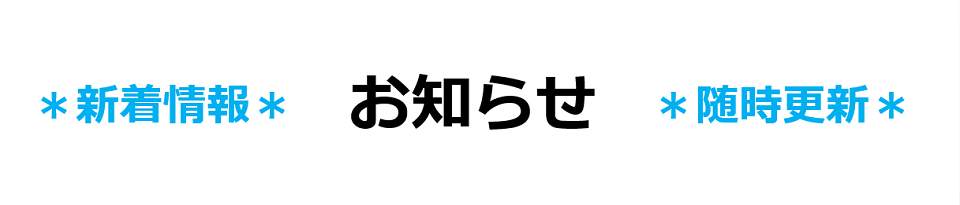 ���[�N�X�^�b�t�b���[�N�X�^�b�t����̂��m�点1