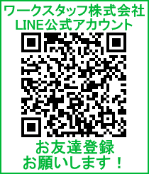LINEFBǉ͂